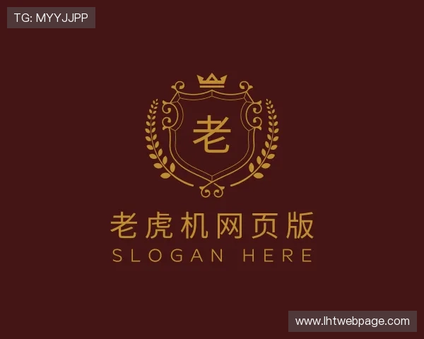 认识老虎机网页版